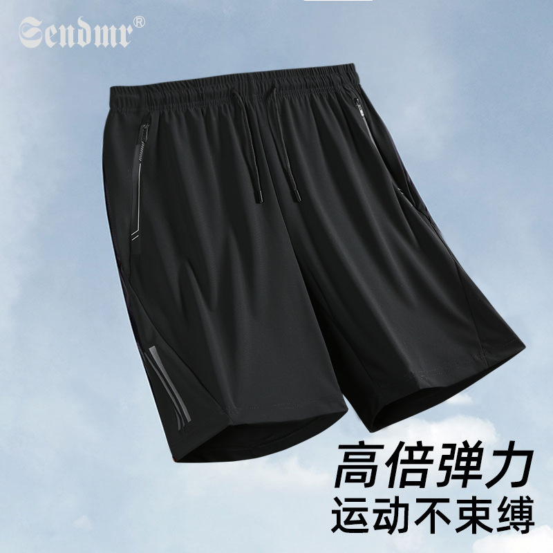Summer Thin Running Fitness Loose Casual Five-point Ice Silk Pants Large Size Sports Shorts Men's Quick-drying Breathable Summer Thin Running Fitness Loose Casual Five-point Ice Silk Pants Large Size Sports Shorts Men's Quick-drying Breathable