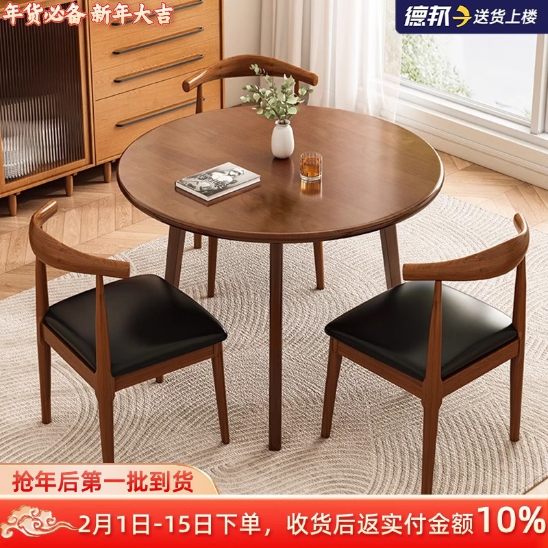 Mesa redonda de madera sólida, mesa redonda de comedor y silla combinada, mesa de té de balcón, mesa de té moderna y simple