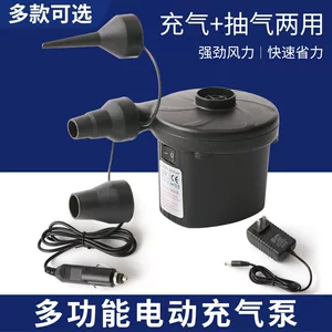 Car-mounted air pump, children's mattress, swimming ring inflator, portable household electric pump for swimming pools