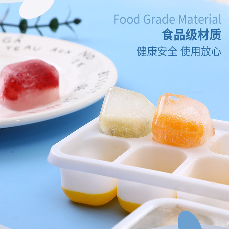 14格冰块方形冰格模具带盖子硅胶软底易脱模制冰盒自制冰块盒|undefined