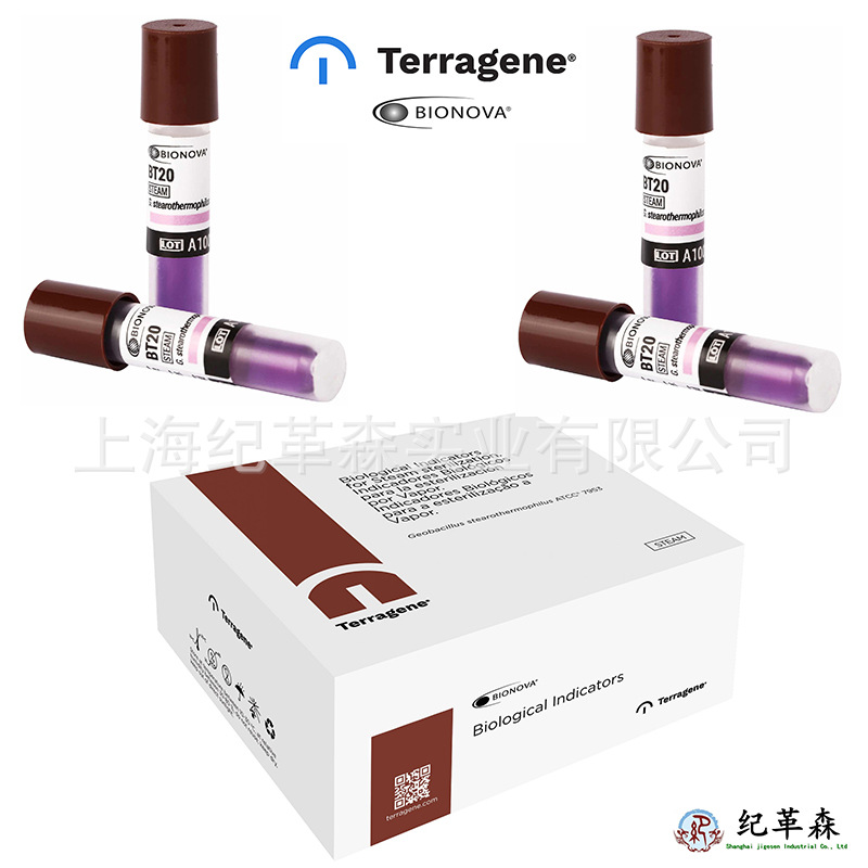 阿根廷Bionova灭菌生物指示剂 BT10环氧乙烷灭菌生物指示剂