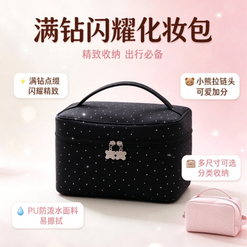 2026 new starry sky cosmetic bag, high-value, large-capacity travel organizer, convenient for carrying when going out, handheld toiletry bag 2026 new starry sky cosmetic bag, high-value, large-capacity travel organizer, convenient for carrying when going out, handheld toiletry bag