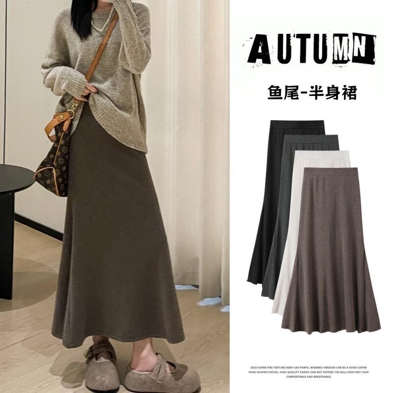 Casual Style Fishtail Skirt for Women, Spring Season Versatile High-Waisted Slimming Drapey A-Line Pencil Skirt, Mid-Length Skirt