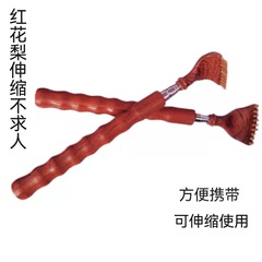 伸縮撓 紅花梨伸縮痒痒撓不求人可伸縮痒痒撓 方便攜帶