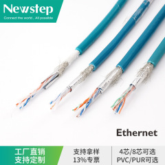 4 8芯超五類超六類水色高柔チェーンギガケーブル工業ネットワークケーブル