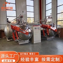 ����FD���əC ˮ����ݮ��Ճ��əC ����ʳƷȫ�ԄӃ����O����ˮ��