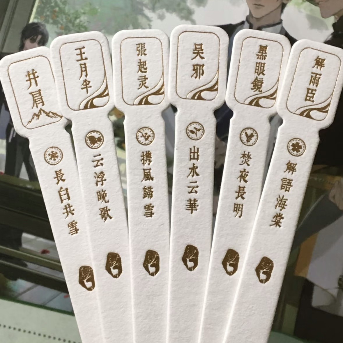 定制香氛纸介绍牌香水测试专用纸香薰卡精油调香小样试香纸留香卡