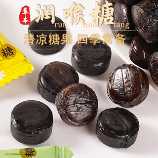 胖大海金银花枇杷罗汉果润喉糖小零食批发清凉护嗓清新口气薄荷糖