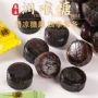 清凉口气清新润喉糖薄荷糖