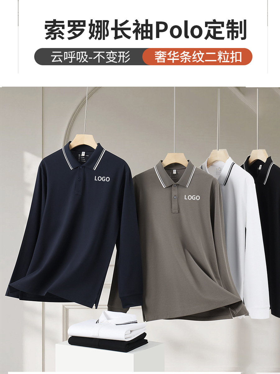 Trajes de trabajo casuales camisas publicitarias personalizadas camisetas de polo blancas de manga larga para hombres