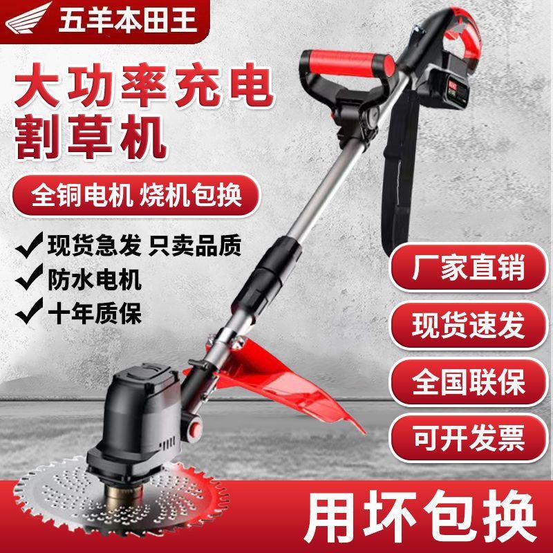 进口电动割草机充电式小型家用多功能农用果园锄草打草锂电除草机
