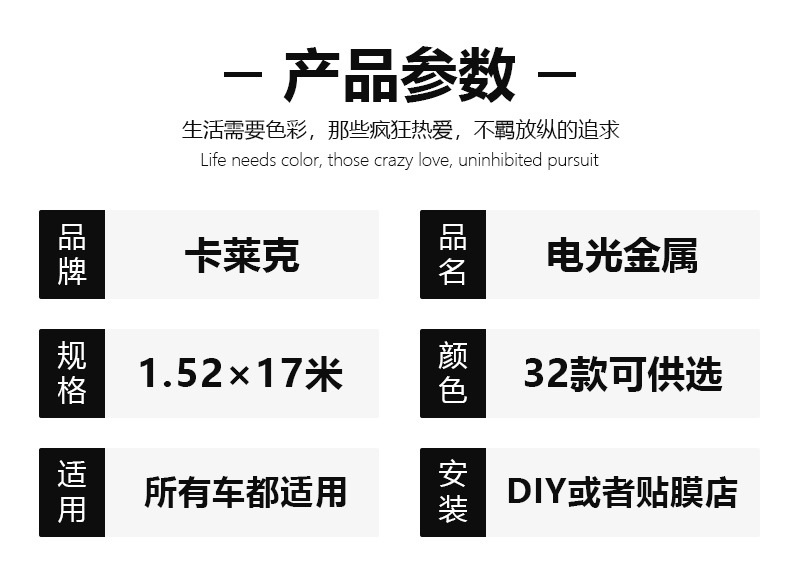 Kalek Electro-Optical Metal Color-Changing Film Matte High-Quality Full Car Modification Film Interior Sticker National Package Construction