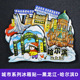 Harbin D