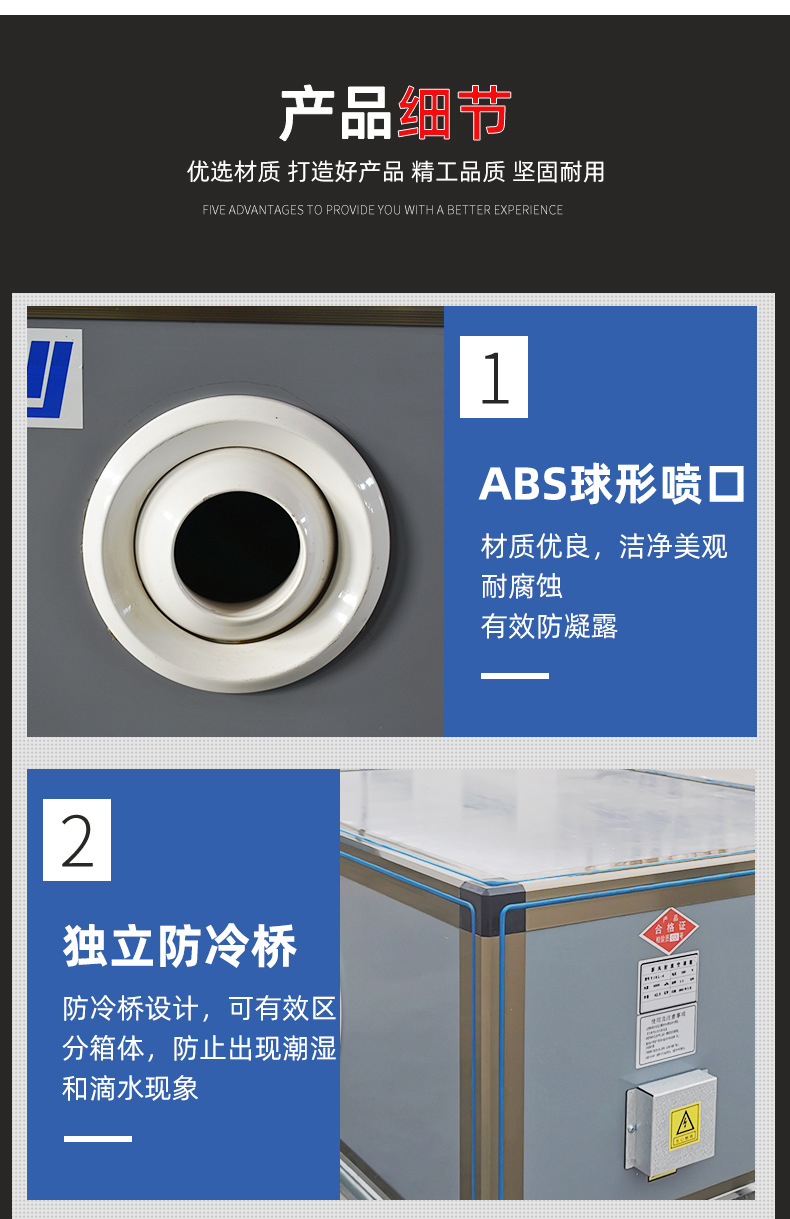 详情_09.jpg