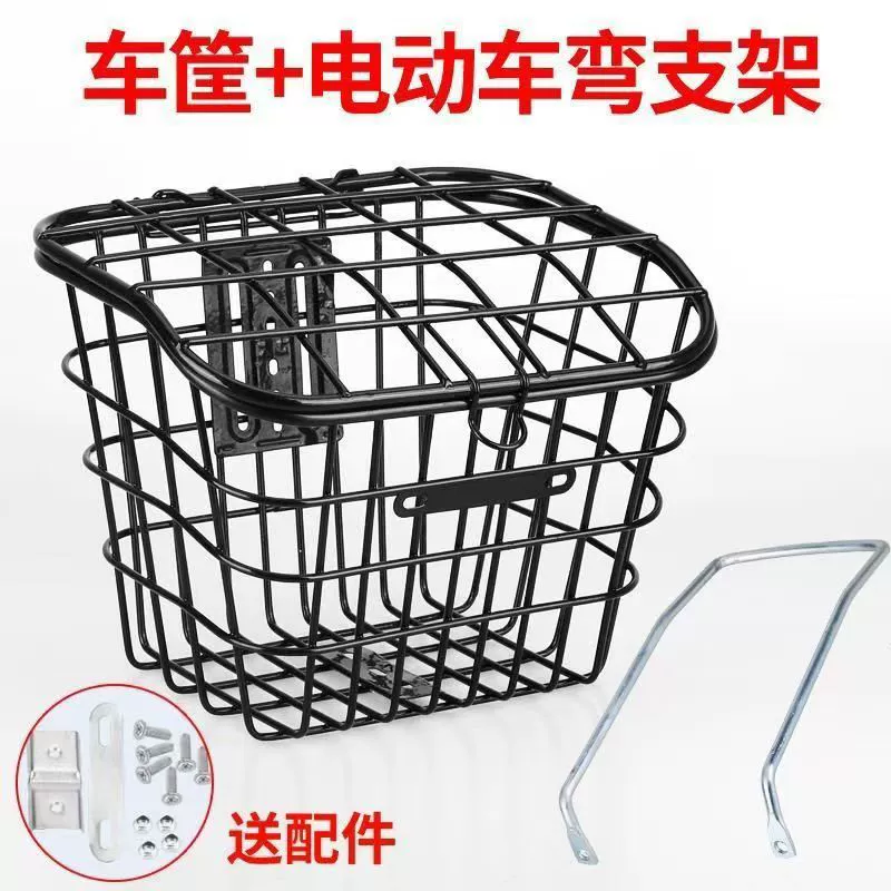 Electric car, basket, bike, bracket for cycling