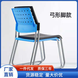 跨境电脑椅舒适久坐靠背椅子学生宿舍书桌麻将座椅职员办公会议椅