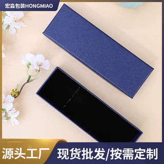 定制书签盒中国风钢笔盒子复古典书签包装盒高档礼品盒天地盖盒子