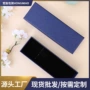 高档定制古典书签礼品盒