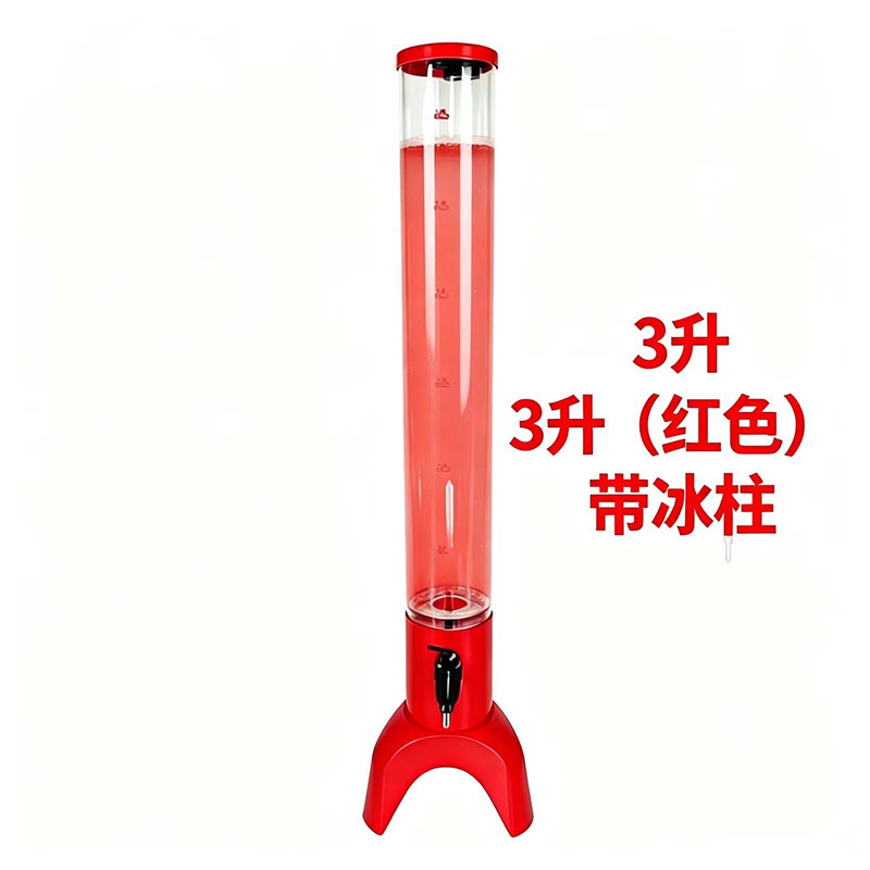 3升红色 带冰柱