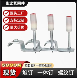 气动工具配件;其他紧固连接;螺钉