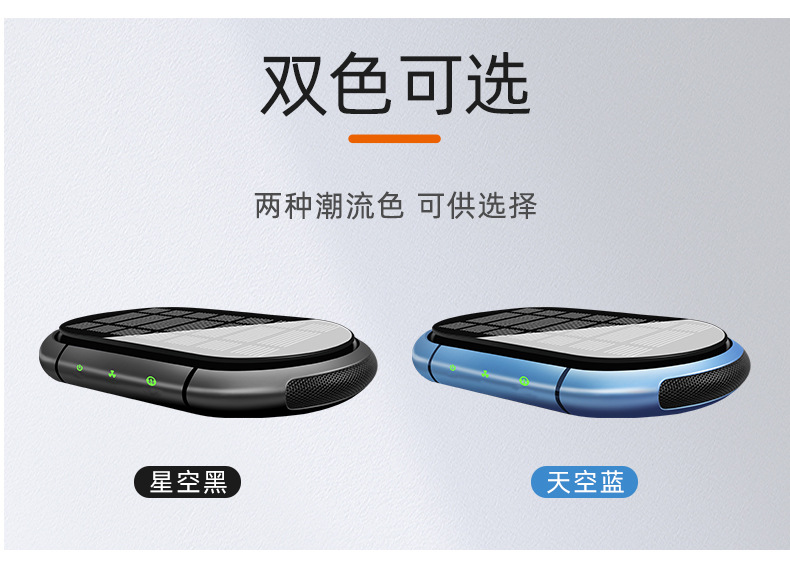 Cross-Border Car Air Purifier for Cars, Small Negative Ion Oxygen Bar, Removes Formaldehyde, Removes Smoke and Deodorizes