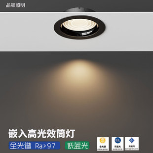 All Black Downlight Embedded Opening Ceiling 75Mm120Mm Anti-Glare High Light Efficiency Led Without Main Light for Shopping Mall Stores