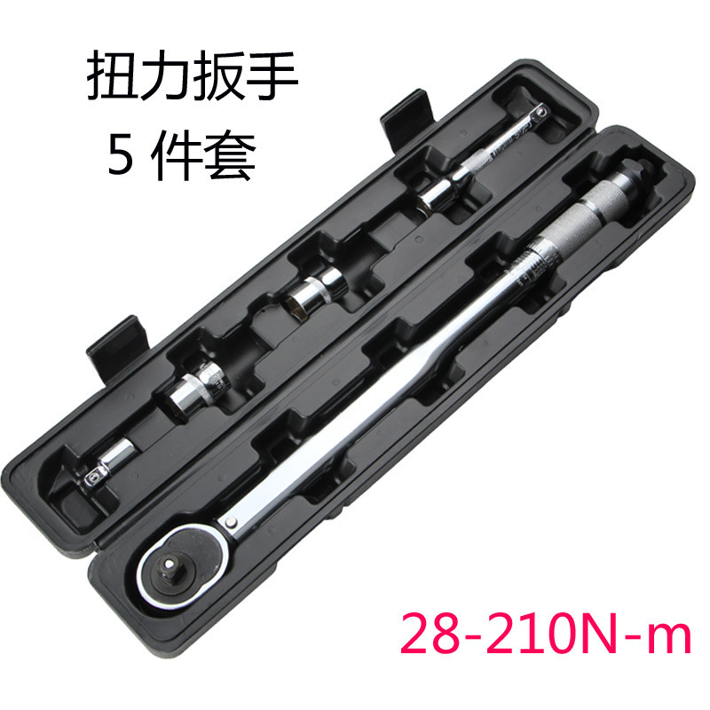 1/2预置式棘轮扭力扳手工业级硬质钢钢强度好力矩范围大 扭矩扳手