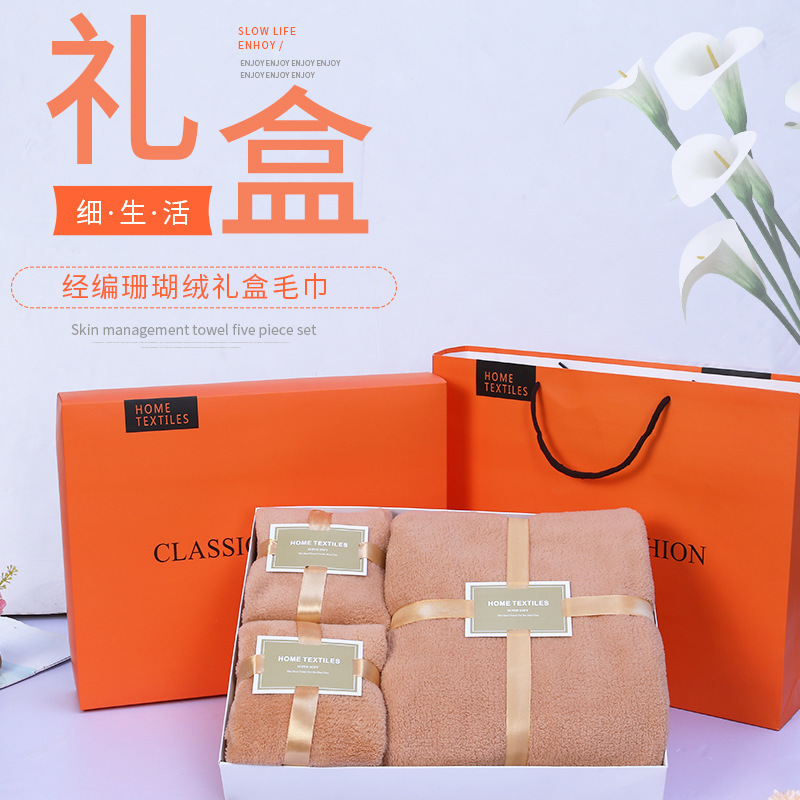 Three-In-One Coral Velvet Towel Set Gift Box Set, Household Towels That Absorb Water Better Than Pure Cotton Bath Towels, Gift Set Towels