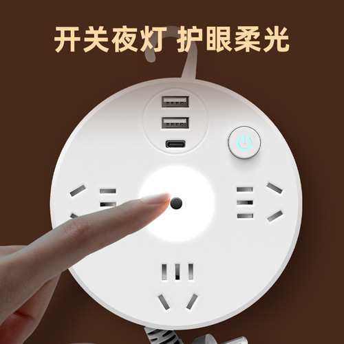Stowable retractable multi-hole socket with cord plug USB night light multi-function plug strip