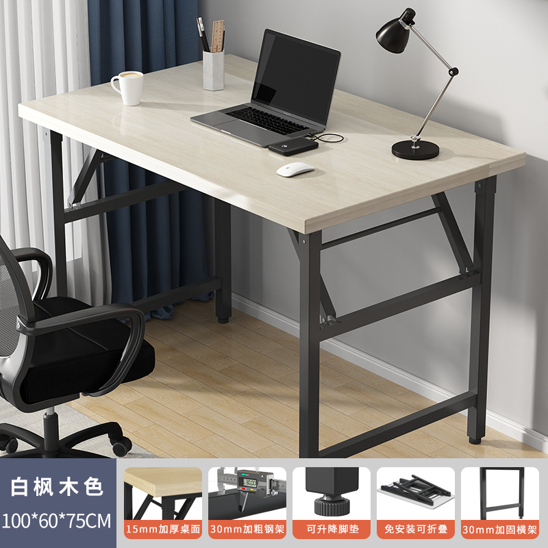 15mm 두께의 데스크탑 [화이트 메이플] 100*60 두께의 스틸 프레임 - 설치 불필요 ⚑✦