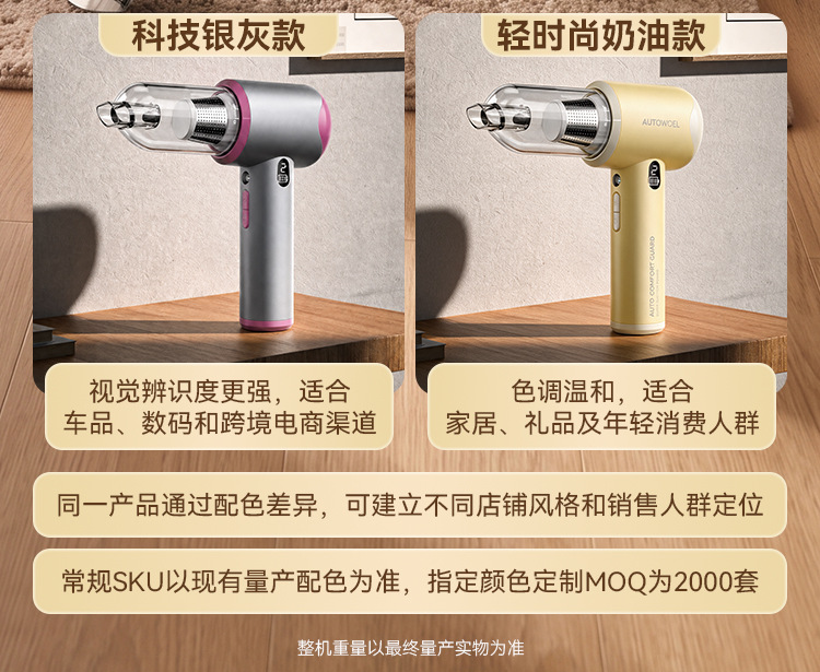 [Premium Selection] Car Vacuum Cleaner: High Suction, Blow & Vacuum in One, Handheld, Portable, Rechargeable, for Home and Car Use