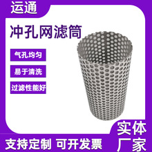 �_���^�V�WͲ304���P䓈A���ͺYͲ�ߜ�316L���ٟo�p���ӈA�׾W��