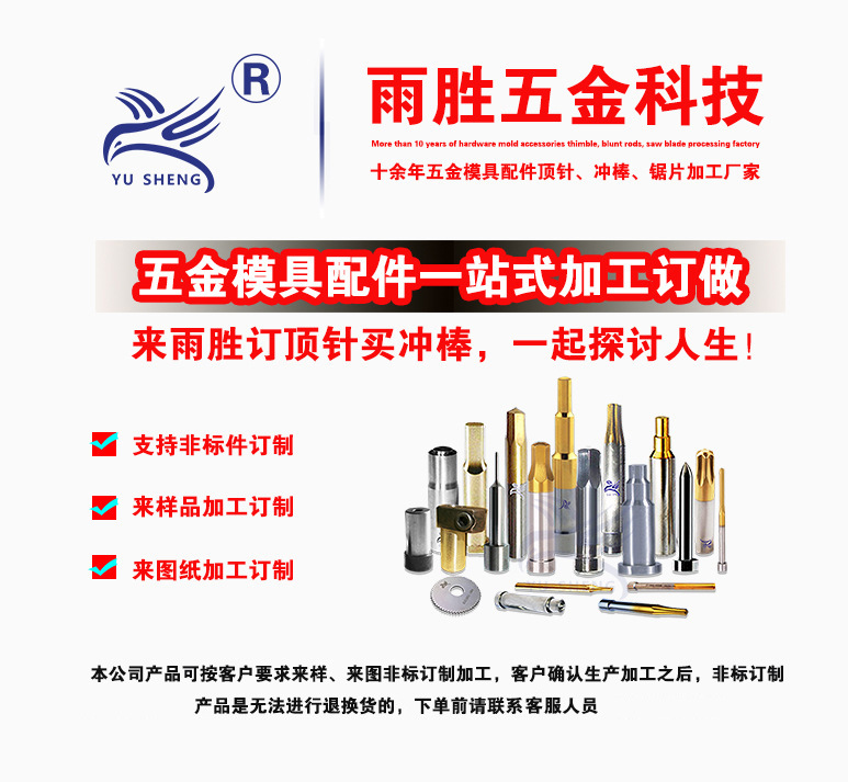 O1CN01zVYiDk1x2q1YqZmcl_!!2418