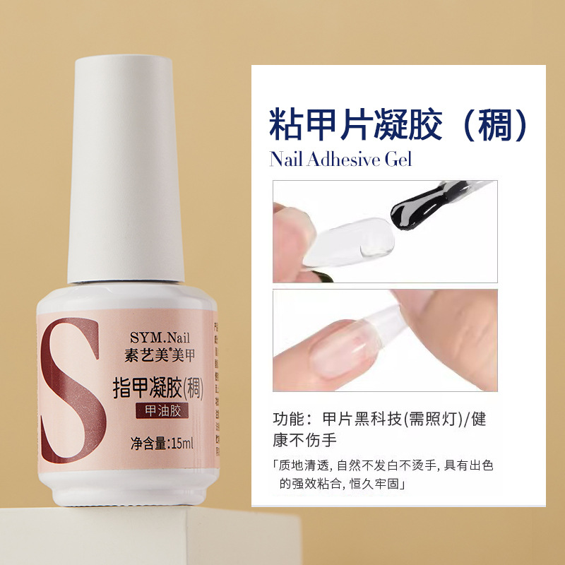 Suyi beauty viscose gel thick