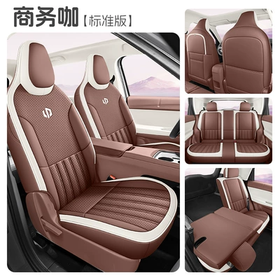 all seasons, car seat cushions, Modelə uyğun (Original) oturacaq örtükləri - business-class-five-seater-full-enclosure-standard-edition-exclusive-for-zero-run-a10-please-specify-the-year-and-configuration-when-placing-an-order