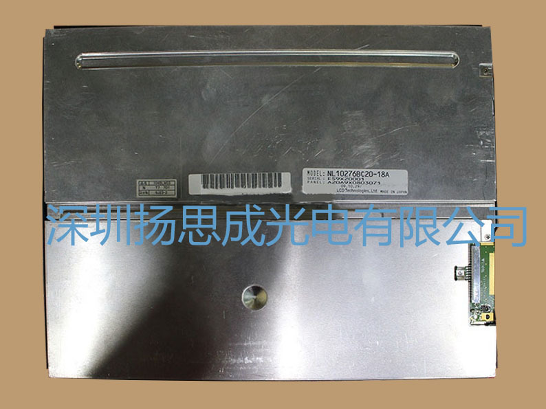 NL10276BC20-18A NEC液晶显示屏全新原厂原包现货 价格以咨询为准