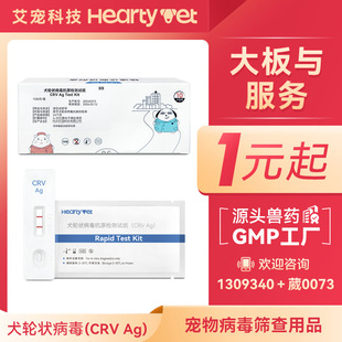 Ȯ݆��ԇ�� CRV ����ԇ���z�w������yԇ�� �������ﲡ���z�yԇ��