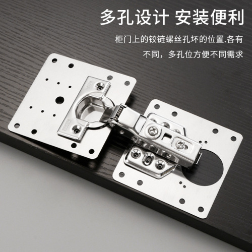 Hinged cabinet door repair plate, wardrobe and furniture damaged hinge repair artifact, stainless steel thickened installation and fixation