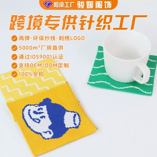 跨境厨房编织餐垫咖啡饮料杯垫编织杯碗锅盘隔热餐垫棉麻桌垫定制