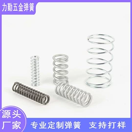 压缩弹簧;其他弹簧;异形弹簧