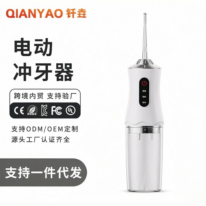 Cross-Border Electric Dental Flosser, Portable Household Rechargeable Water Flosser, Dental Cleaning Device, Dental Calculus Cleaner Cross-Border Electric Dental Flosser, Portable Household Rechargeable Water Flosser, Dental Cleaning Device, Dental Calculus Cleaner