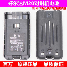 �m��Ħ���_��GP-868 GP-328TCL HT3plus��ؐ��V8�m���挦�v�C늳�