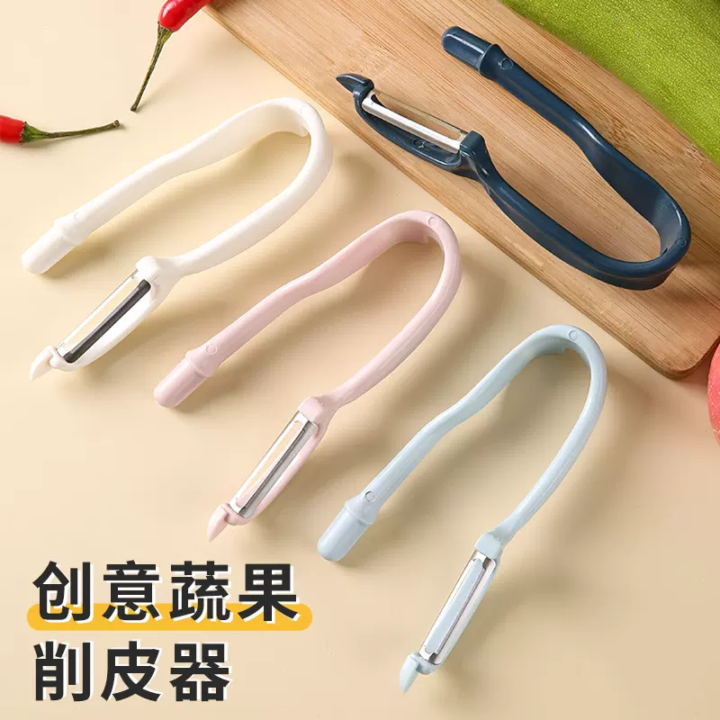 创意新款蔬果削皮刀 新款厨房家用多功能水果刀 苹果土豆削皮神器