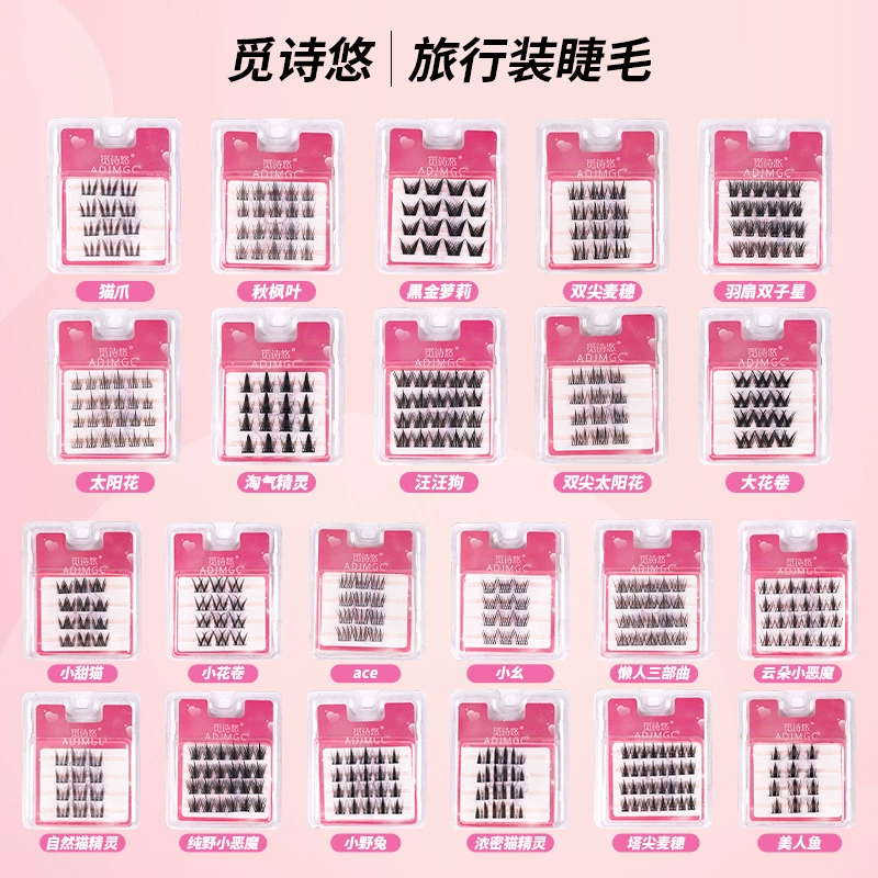 Пинду дорожная одежда сегментный маленький демон подсолнечник накладные ресницы естественно повседневная ленивая трилогия ресницы оптом