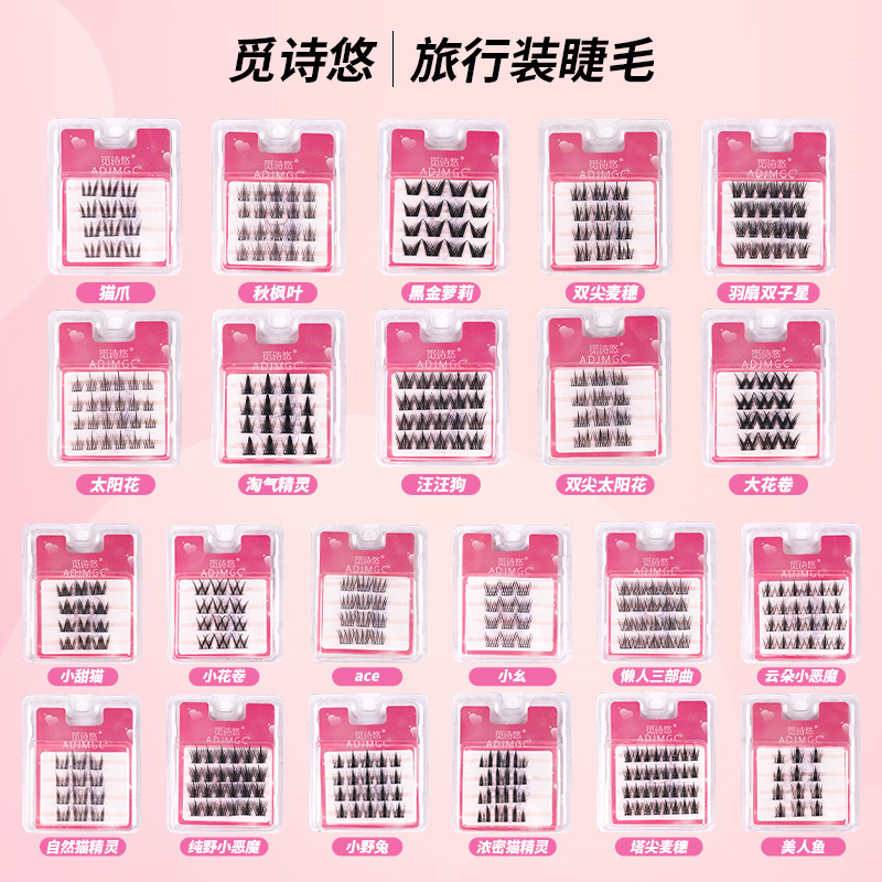 Pingdu travel outfit segmented little devil sun flower false eyelashes natural daily lazy trilogy eyelashes wholesale