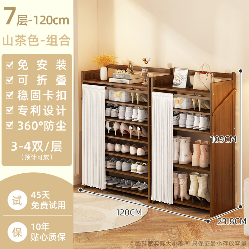 [방진 업그레이드 모델] 동백색 7단 120cm 콤비네이션 모델 [설치 불필요, 업그레이드 및 보강]