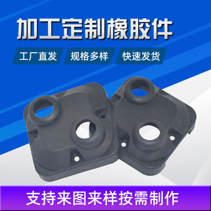 非标加工橡胶密封件 硅胶塞 弹性橡胶垫 橡胶加工件