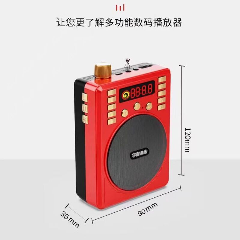 宇宙散歩 Bluetooth カードアンプ、高齢者向けポータブルラジオ、音楽鑑賞、ガイド、指導、腰掛け、歌|undefined