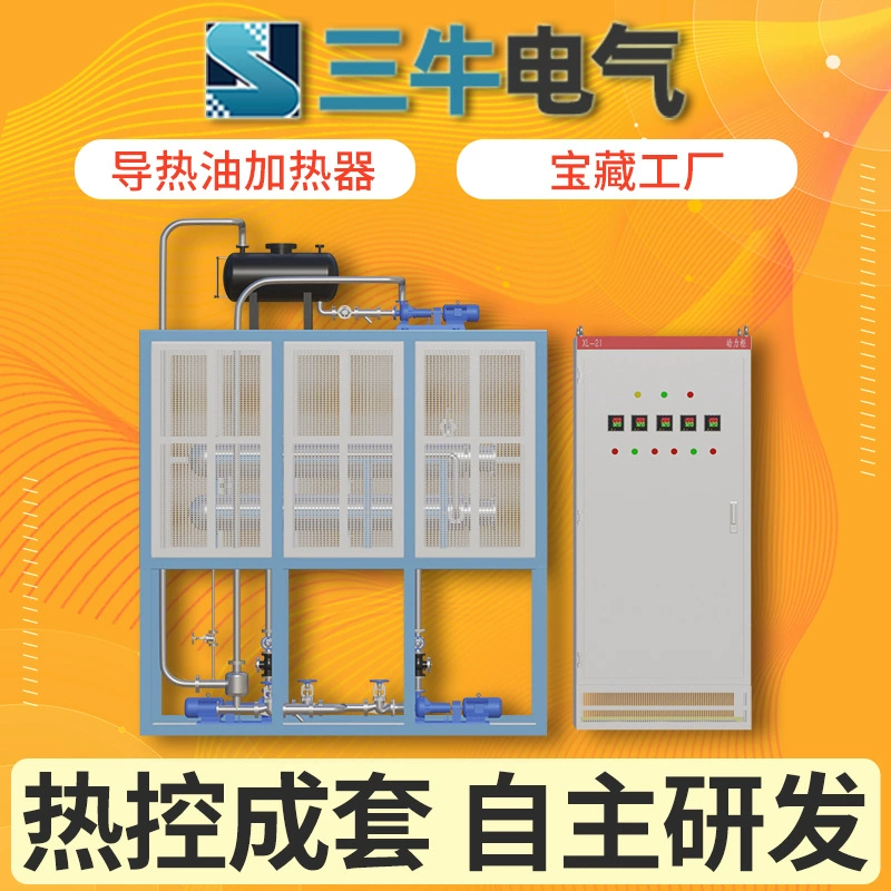 Низконапорный и высокотемпературный взрывозащищенный горизонтальный промышленный электрический нагревательный котел для трансферного масла из нержавеющей стали, производитель.