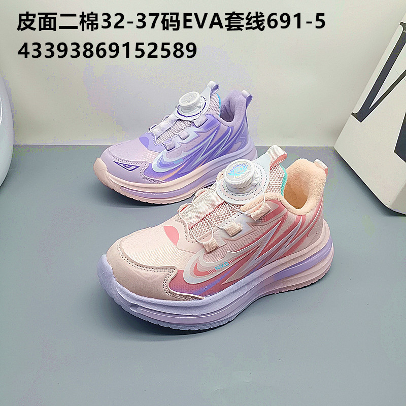 32-37 Tales de cuero de algodón 2025 zapatos para correr nuevos zapatos para niños de otoño zapatos para niños zapatos deportivos para niños estudiantes